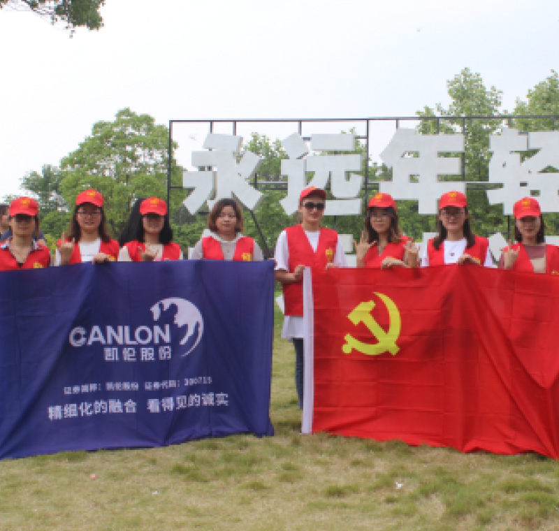 2018年5月1日，凯发k8(中国)天生赢家,凯发一触即发,凯发K8国际首页股份参与迷笛音乐节志愿者活动。